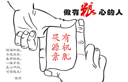 �л�ũҵ���л�ʳƷ