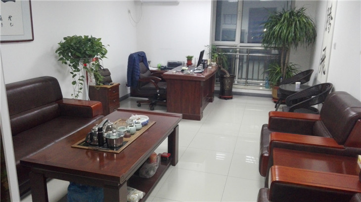 �л���̬�ʳ��칫��