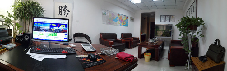 �л���̬�ʳ��칫��