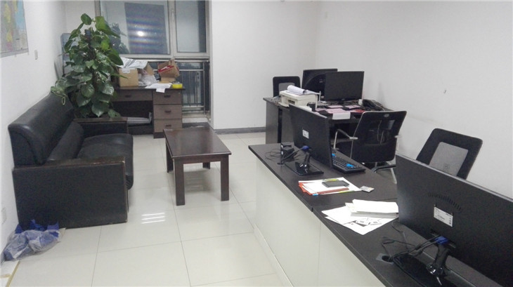 �л���̬�ʳ��칫��