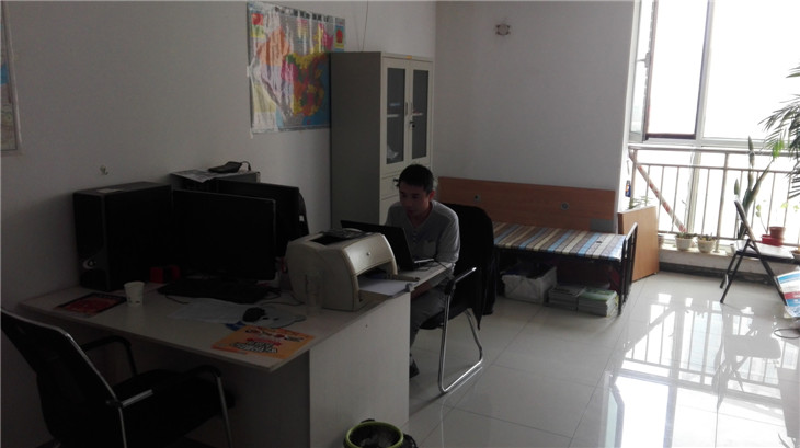 �л���̬�ʳ��칫��