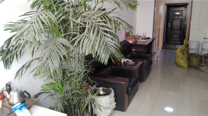 �л���̬�ʳ��칫��