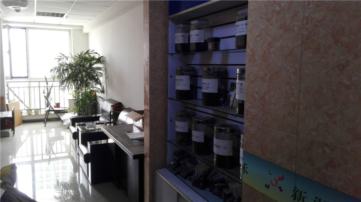 �л���̬�ʳ��칫��